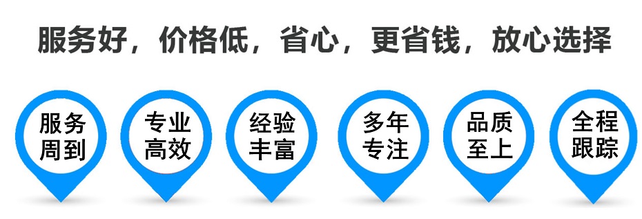 禹会货运专线 上海嘉定至禹会物流公司 嘉定到禹会仓储配送